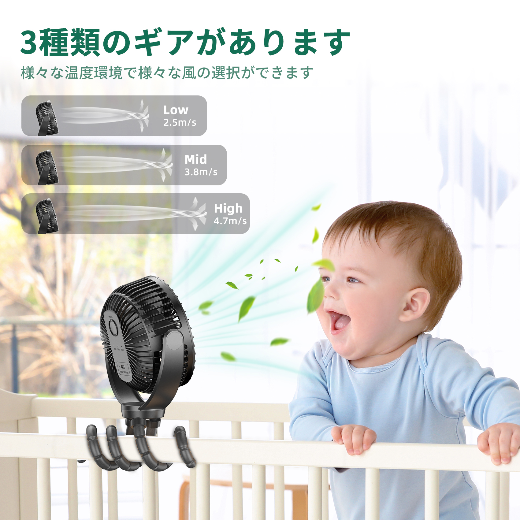 Mini Clip on Fan, 5000mAh USB Charging Portable Fans,7 Inch Quiet Desk Fan, 3 Speeds Strong Airflow, 360°rotation, Suitable for home, office, dormitory, stroller,etc. （Black）